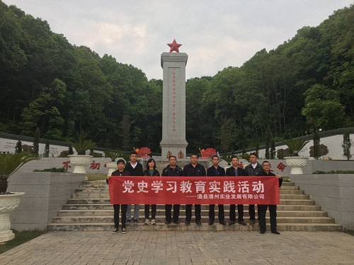 澧縣土地資源,澧縣公共基礎(chǔ)設(shè)施,澧縣工商業(yè)信息咨詢,澧縣澧州實(shí)業(yè)發(fā)展有限公司 澧縣土地資源,澧縣公共基礎(chǔ)設(shè)施,澧縣工商業(yè)信息咨詢,澧縣澧州實(shí)業(yè)發(fā)展有限公司